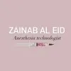 Zainab Aleid