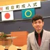 Rio Bayu Santoso