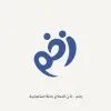 Nussiebah Ghanem