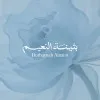 Buthaynah Alnaim