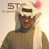 Abdulaziz Alangari