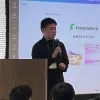 Rintaro Suzuki