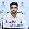 Sonu Lather