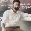 Muhammad Usman