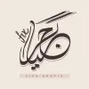 Wajeeha Sharaf