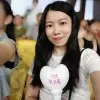Rachel Teng