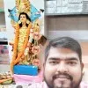 ANUP Kr DAS