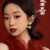 Anita Yang