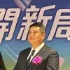 Ivan Yu
