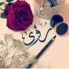 Rouaa Al Qattan