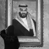 Bashayer Alshehri