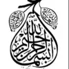 Gehad Abo El soud