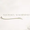 Aljohara Almarshad