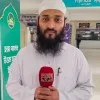 Mufti Abdullah Tamim