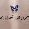 Hessa alsuwaidi