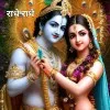 Har Govind