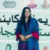 Tehreem Ijaz