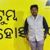Sworup Mohanty