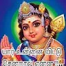Prabhu Rengasamy