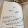 yasa alhajri