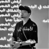 Rafay Ali