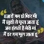 rohit singh