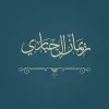 Reman Hassan