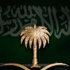 Nouf Albawardi