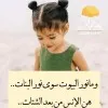 Manal Hassan