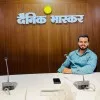 Nikhil Dhepe