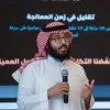 Osama Alfahad