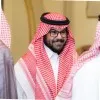 Bader AL