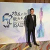 Stanley Chan
