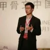 Reco Li
