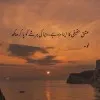 Sadia Asad