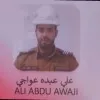 Ali Al