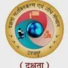 Dakshta Empowerment and Research Institute