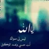 Kurdistan Kurd