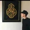 Muhammad Shahid