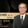 Ricky Chee
