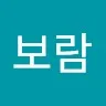 Boram Lee