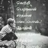 Prasanna Santhosh