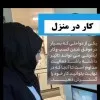 Mina Abdul Ibrahimi