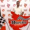 Amritesh Singh