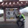 Hershow Chang