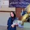 Roaa Khaled