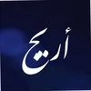 Areej Alghamdi