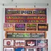 Sivakami Spoken English
