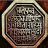Dattatray Shirke