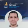 Mohammad